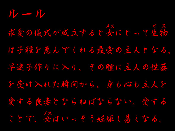 [nidhog]ルール