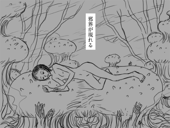 [nidhog]ルール