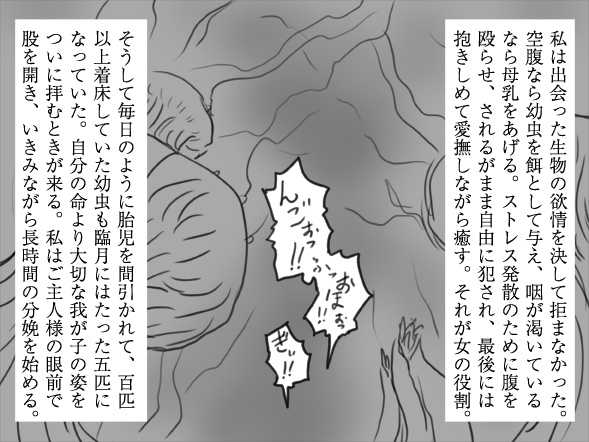 [nidhog]ルール