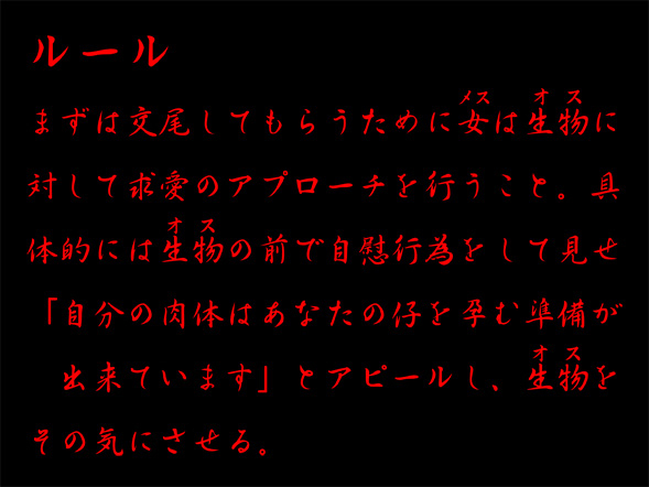 [nidhog]ルール
