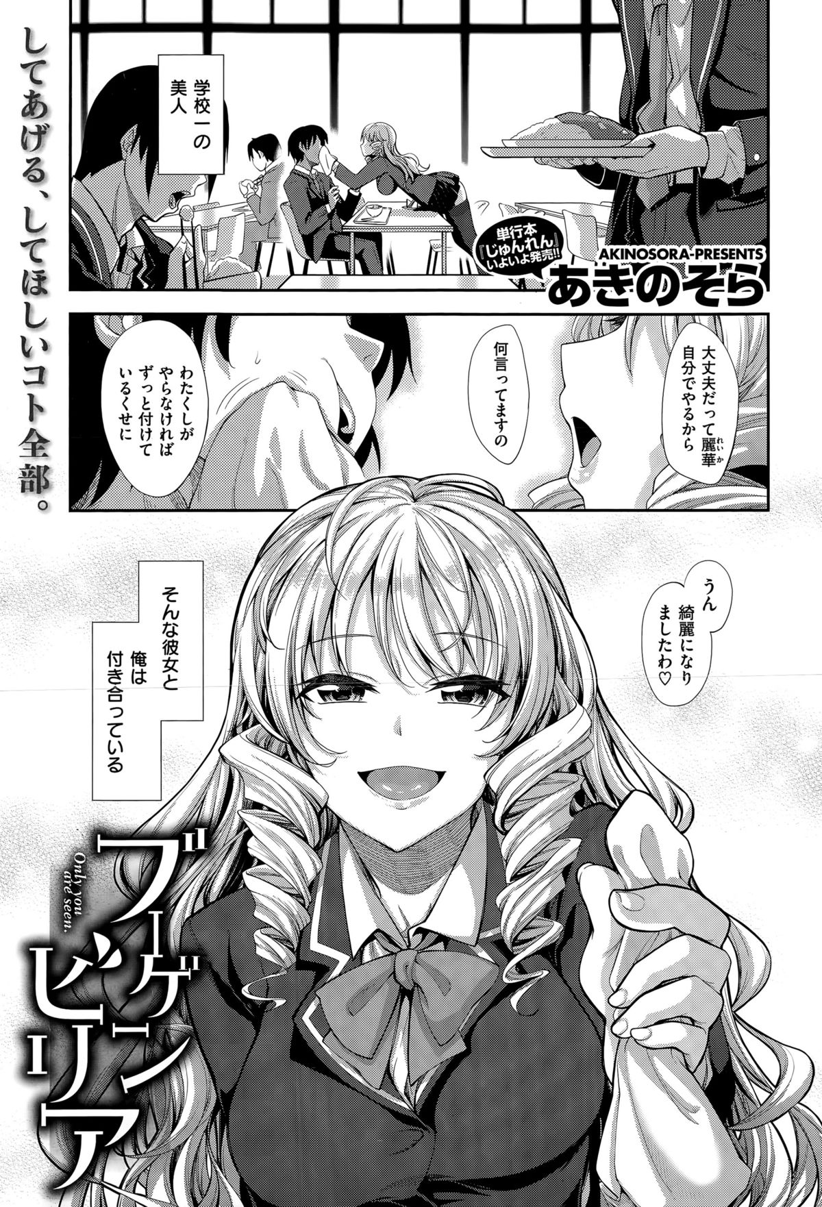 コミックゼロス #31