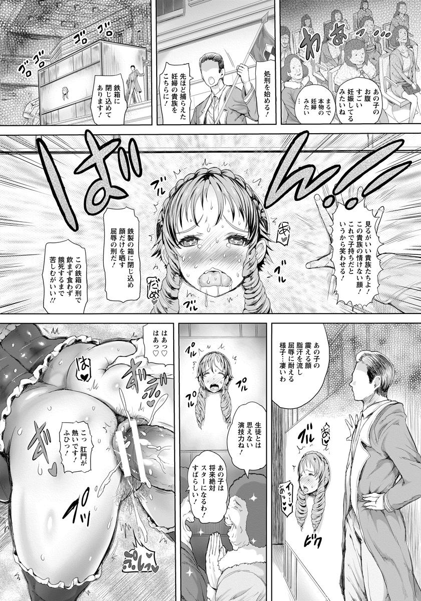 ANGEL 倶楽部 2015年8月号 [DL版]