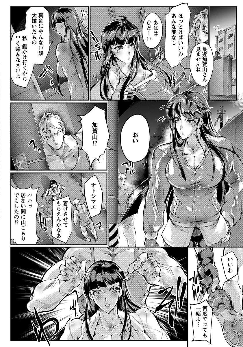 ANGEL 倶楽部 2015年8月号 [DL版]