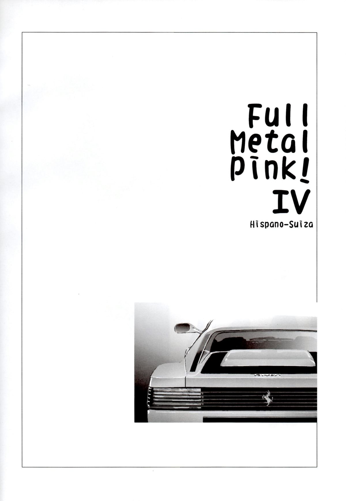 [Hispano-Suiza (大藤玲一郎)] FULL METAL PINK! IV (フルメタル・パニック！)