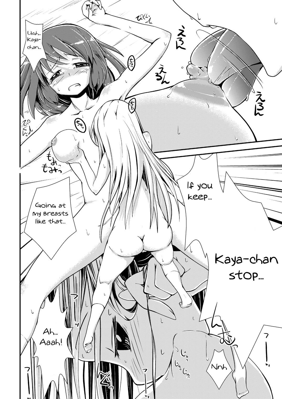 [カンブロパキコーペ (そそざぐり)] 今日から、ずっと、先輩と 総集編 [英訳] [DL版]