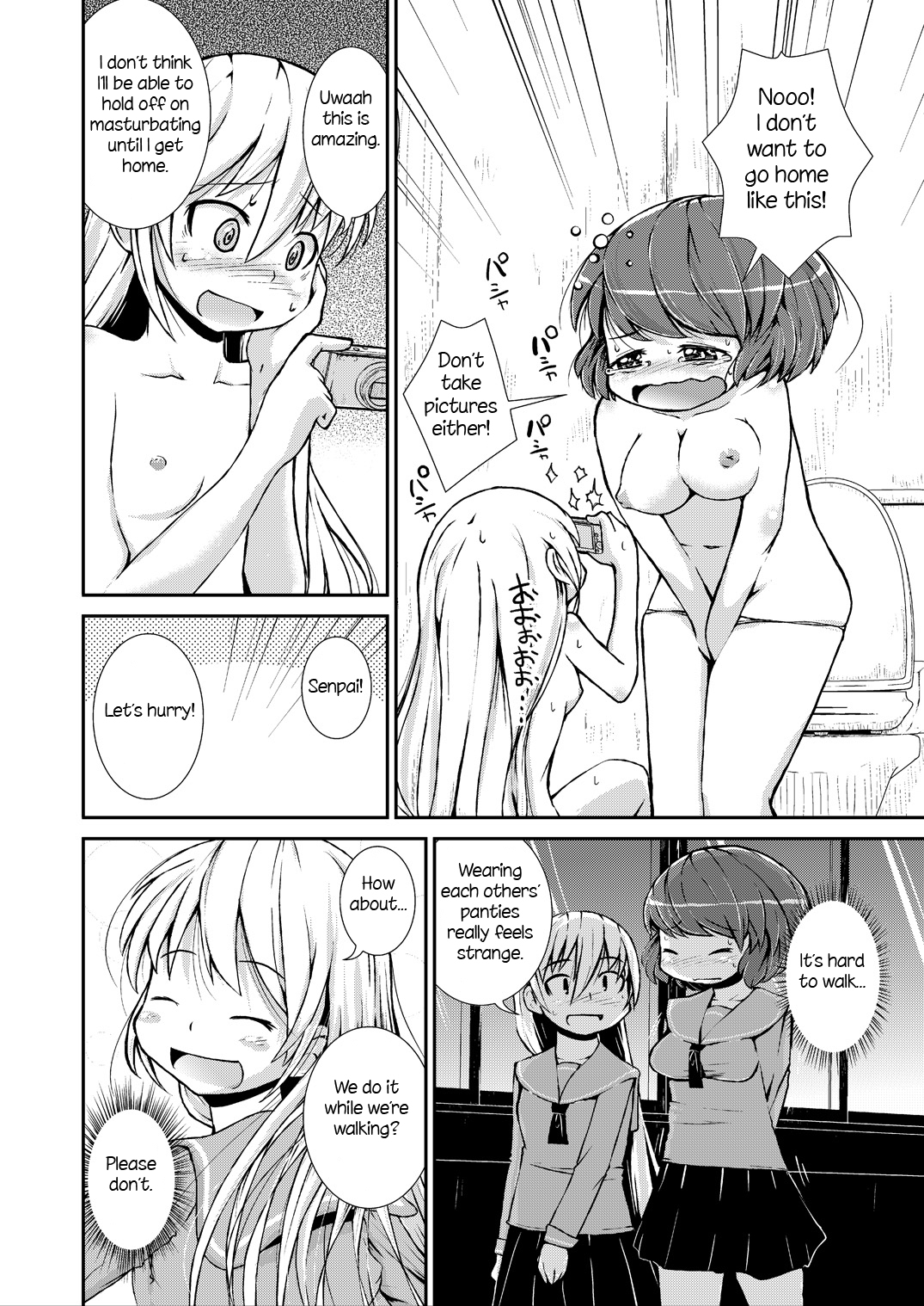 [カンブロパキコーペ (そそざぐり)] 今日から、ずっと、先輩と 総集編 [英訳] [DL版]