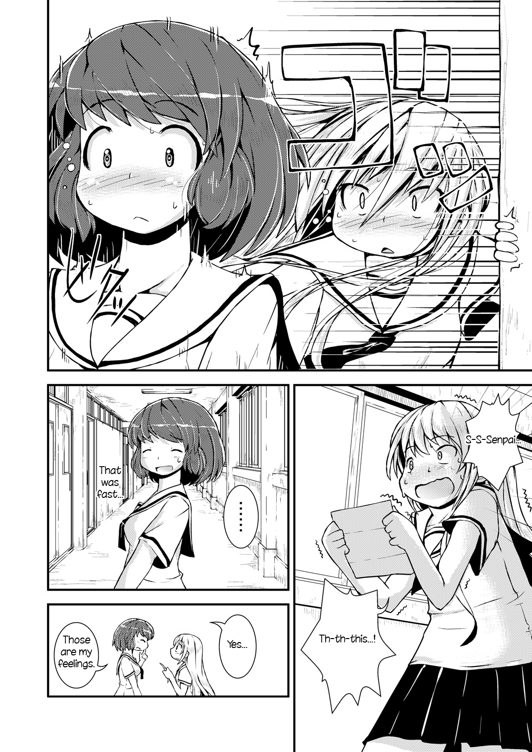 [カンブロパキコーペ (そそざぐり)] 今日から、ずっと、先輩と 総集編 [英訳] [DL版]