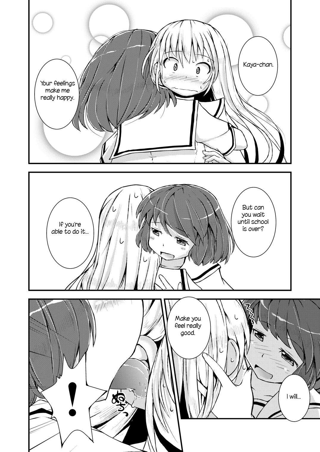 [カンブロパキコーペ (そそざぐり)] 今日から、ずっと、先輩と 総集編 [英訳] [DL版]