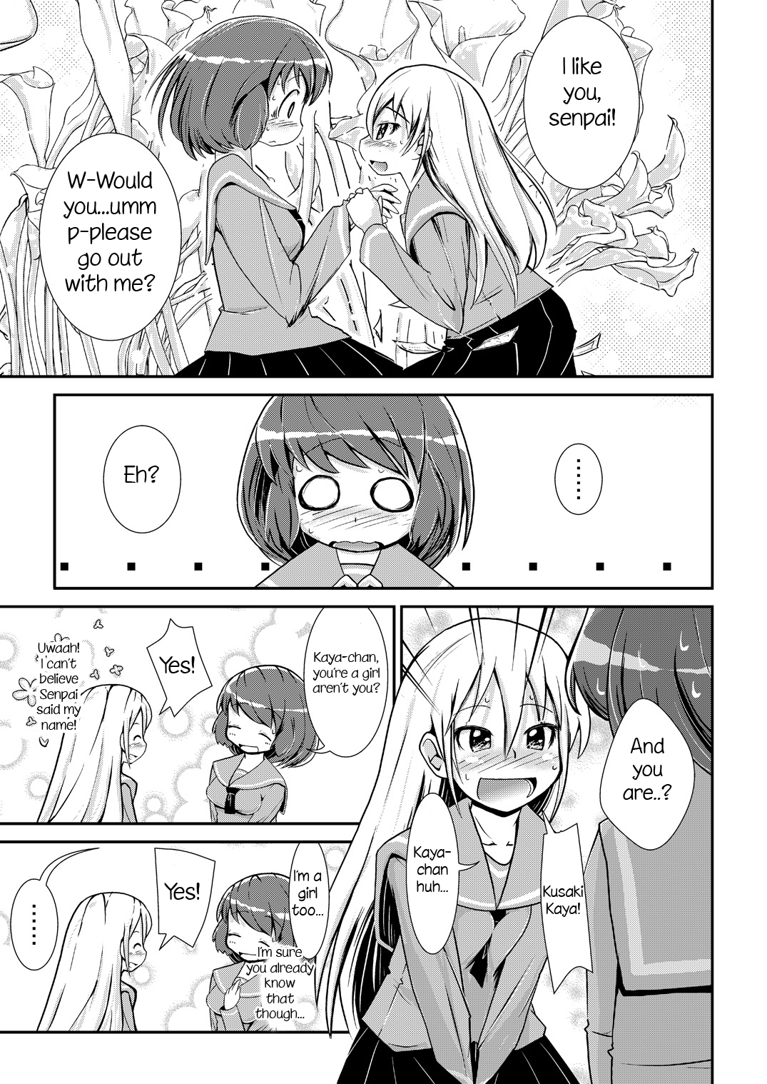 [カンブロパキコーペ (そそざぐり)] 今日から、ずっと、先輩と 総集編 [英訳] [DL版]