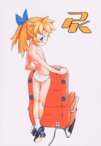 (C55) [CAPTAIN SANTA (新貝田鉄也郎)] Poison Kiss (ふしぎ魔法ファンファンファーマシィー)