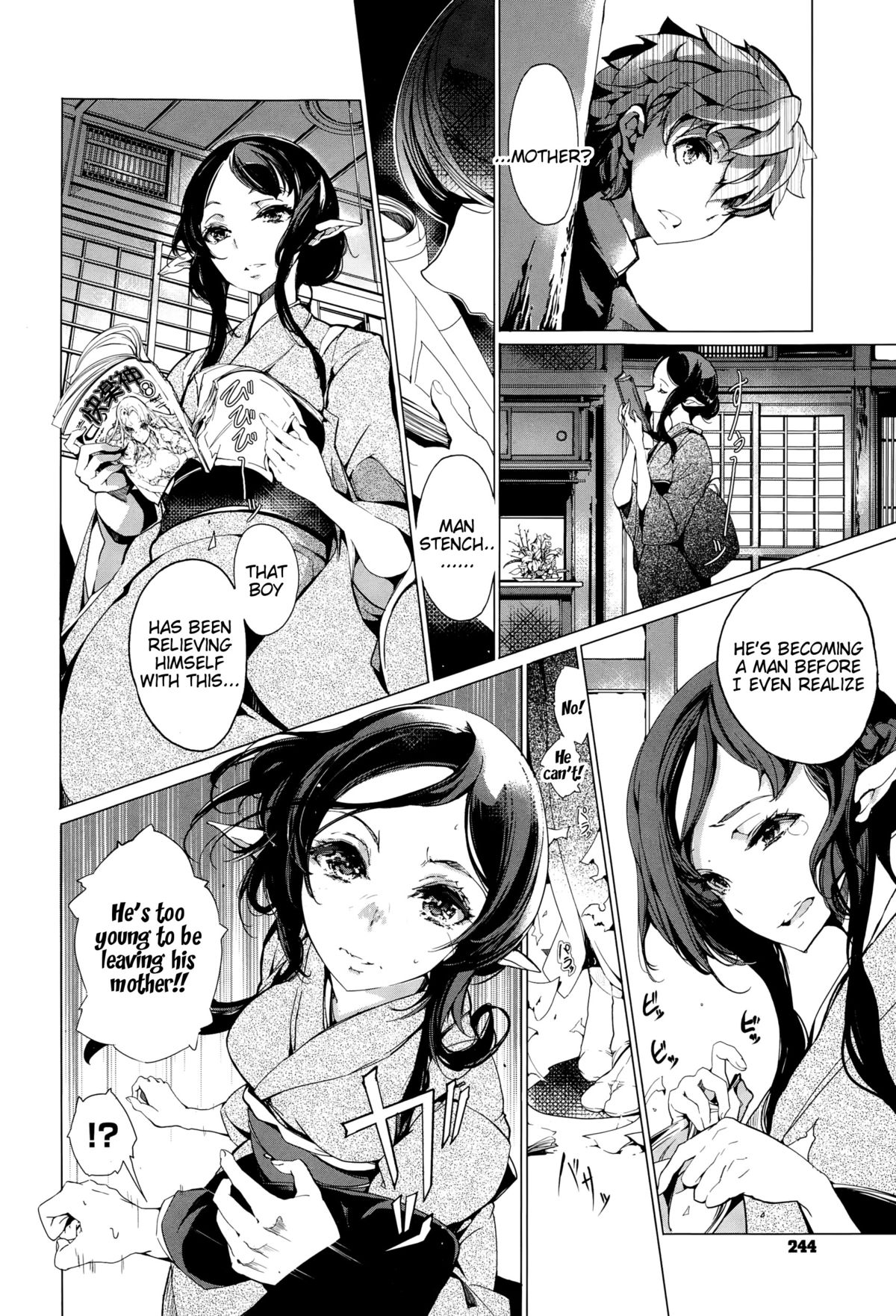 [袁藤沖人] エルフの嫁入り 第5話 (コミックゼロス #19) [英訳]