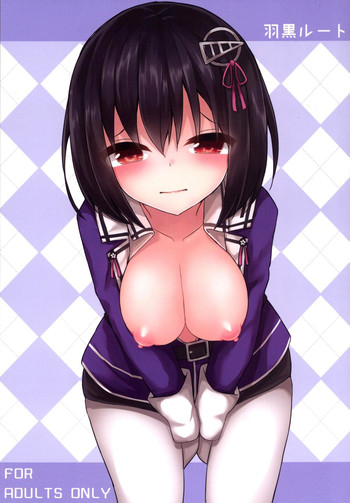 [となみなしずみ (水科湊)] 羽黒ルート (艦隊これくしょん -艦これ-)