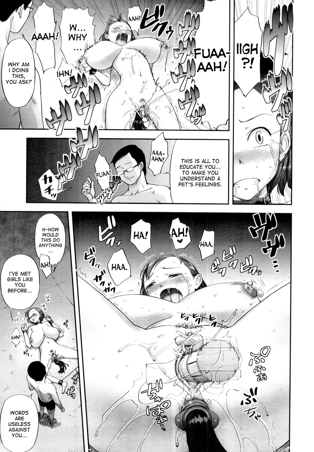 [エイチナ] ペットの気持ち (COMIC 天魔 2011年4月号) [英訳]