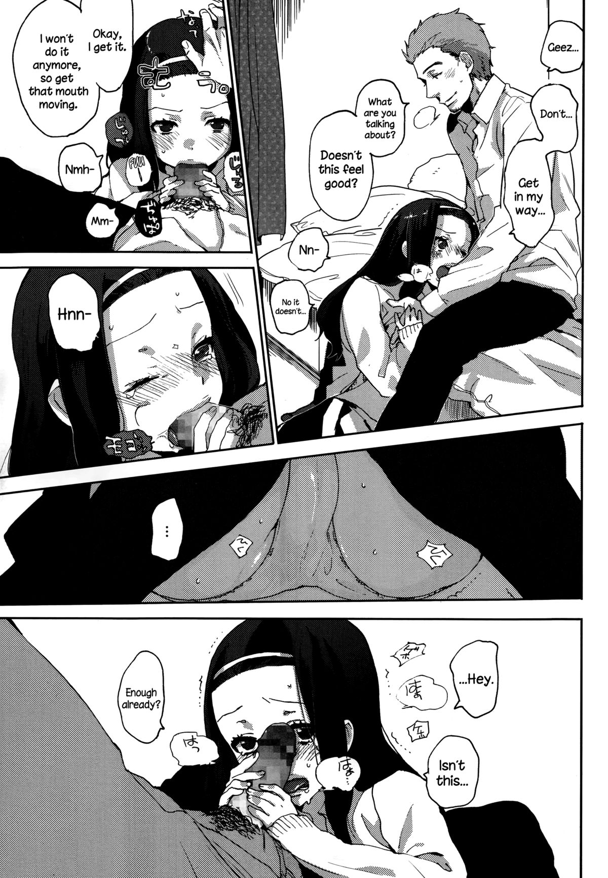 [内藤らぶか] アイドルも楽じゃないっ (ジューシー No. 6 2014年7月) [英訳]