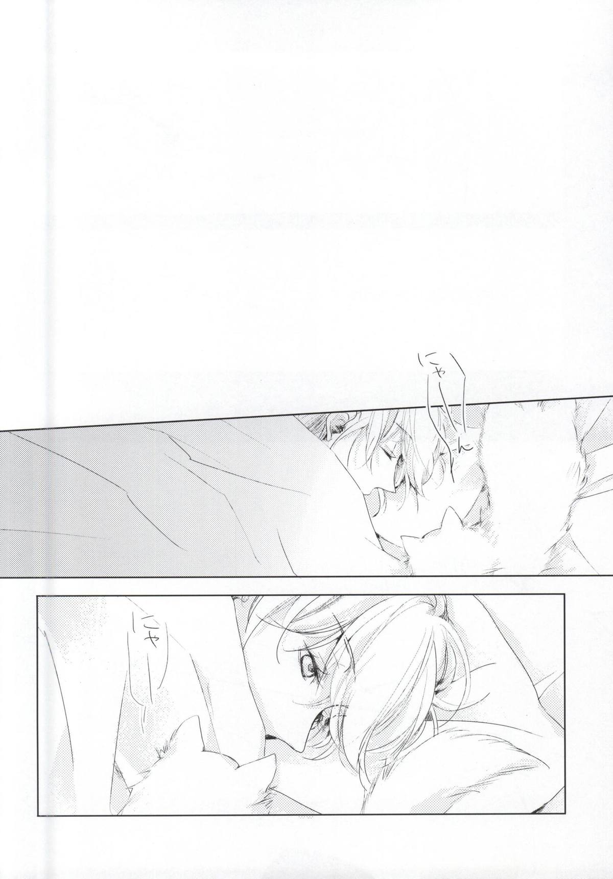 [pois. (古澤エノ)] PEEK a BOO [ページ欠落]