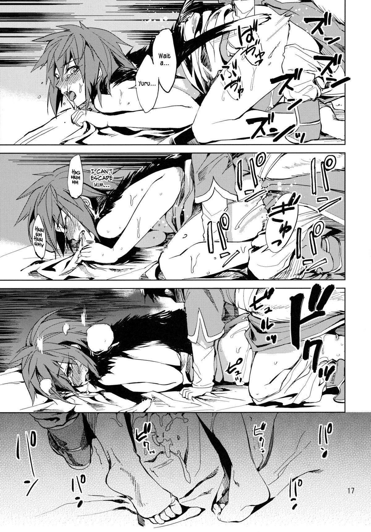 (COMIC1☆7) [ARKADIA (武中英雄)] 悪霊がおる (シュトヘル) [英訳]