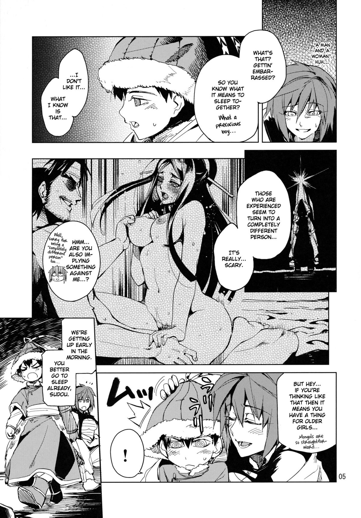 (COMIC1☆7) [ARKADIA (武中英雄)] 悪霊がおる (シュトヘル) [英訳]