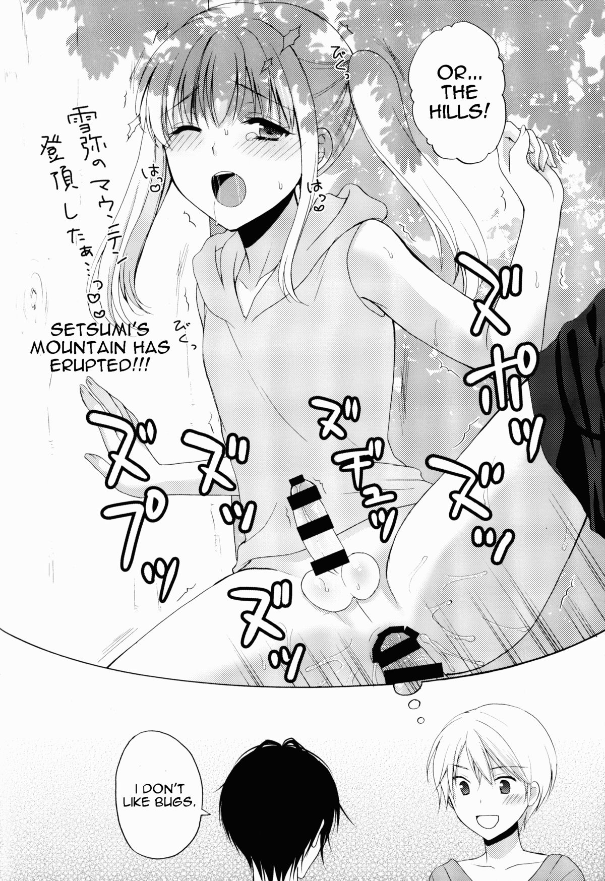 (C86) [ハニーバニー (こはち)] 女装した親友がリア充を強要してくるんだが。 [英訳]
