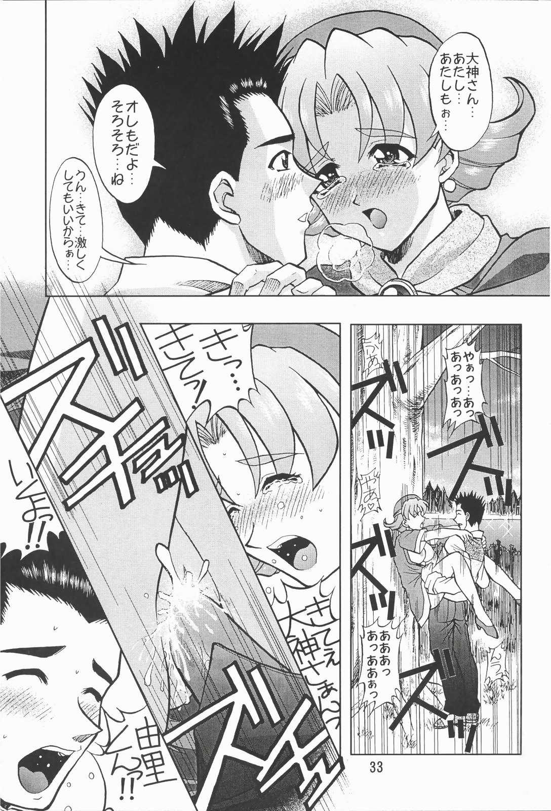 [だぶるぼらんち (みみかき)] 乙女たちの恋歌・八 (サクラ大戦)