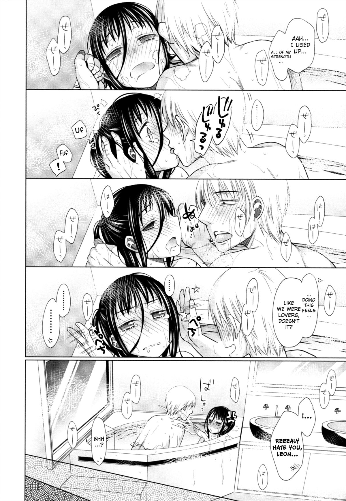 [ドバト] 少女とギャングと青い夜 第1-4話 [英訳]