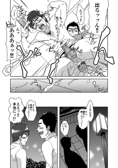 【あきたくきかく（たくひらく）】STEPっっ！