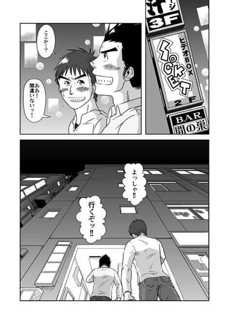 【あきたくきかく（たくひらく）】STEPっっ！