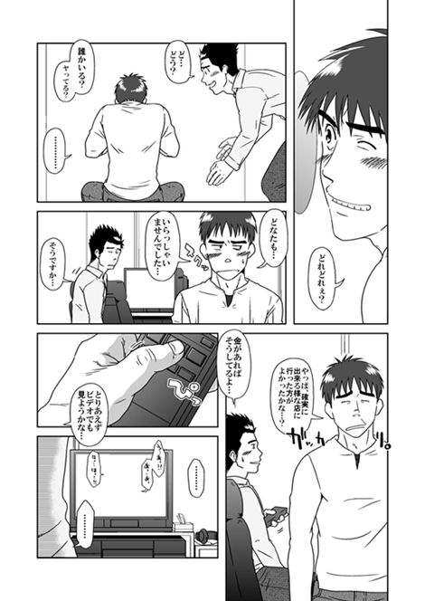【あきたくきかく（たくひらく）】STEPっっ！