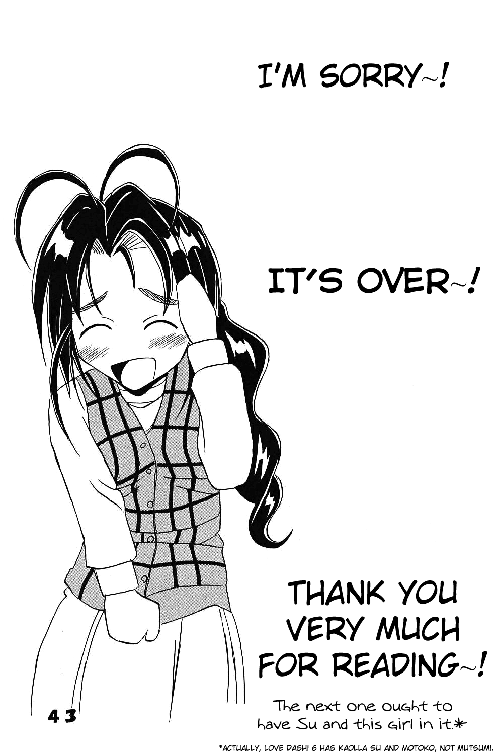 [聖リオ (キ帝ィ)] ラブだし5 (ラブひな) [英訳]