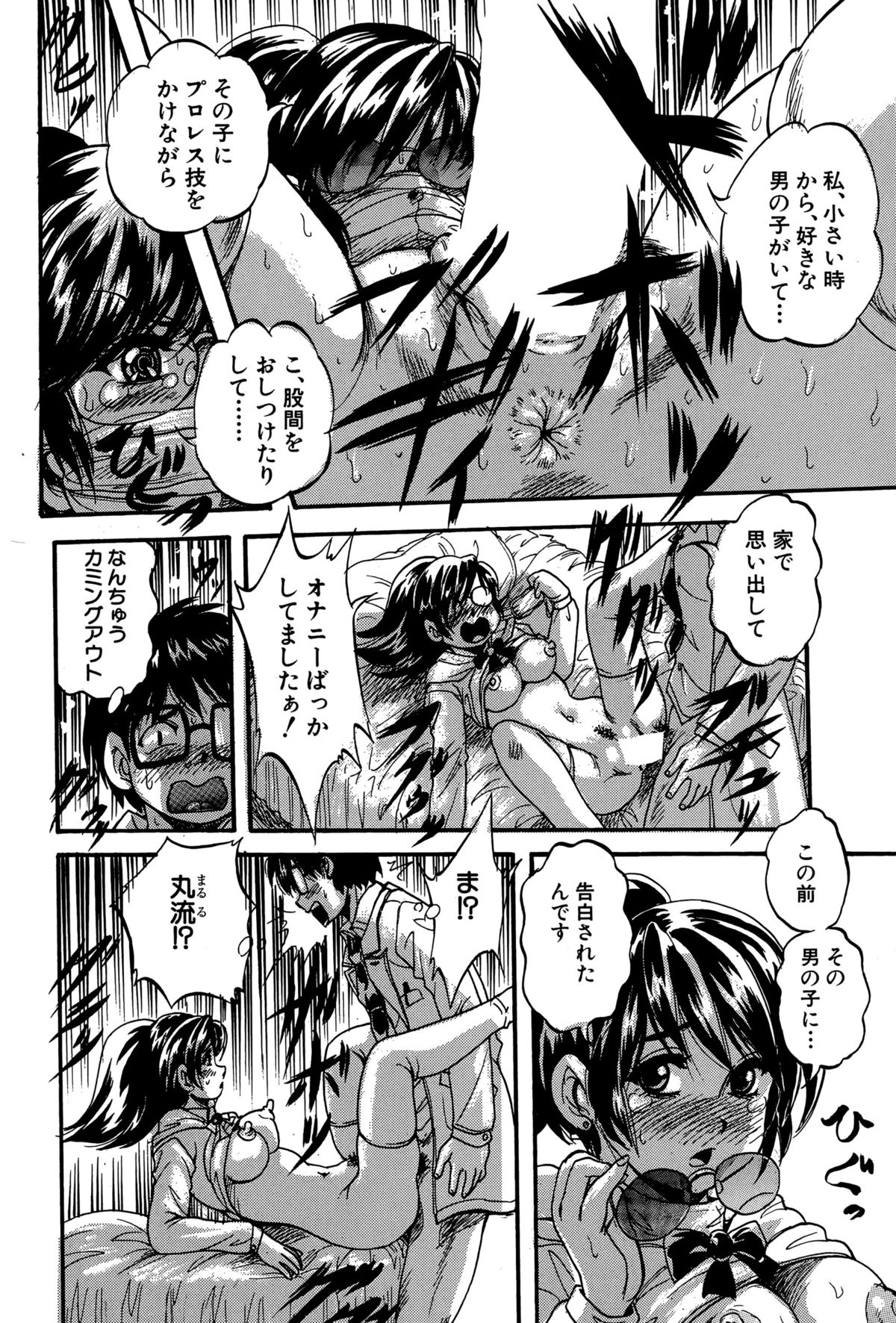 BUSTER COMIC 2015年7月号