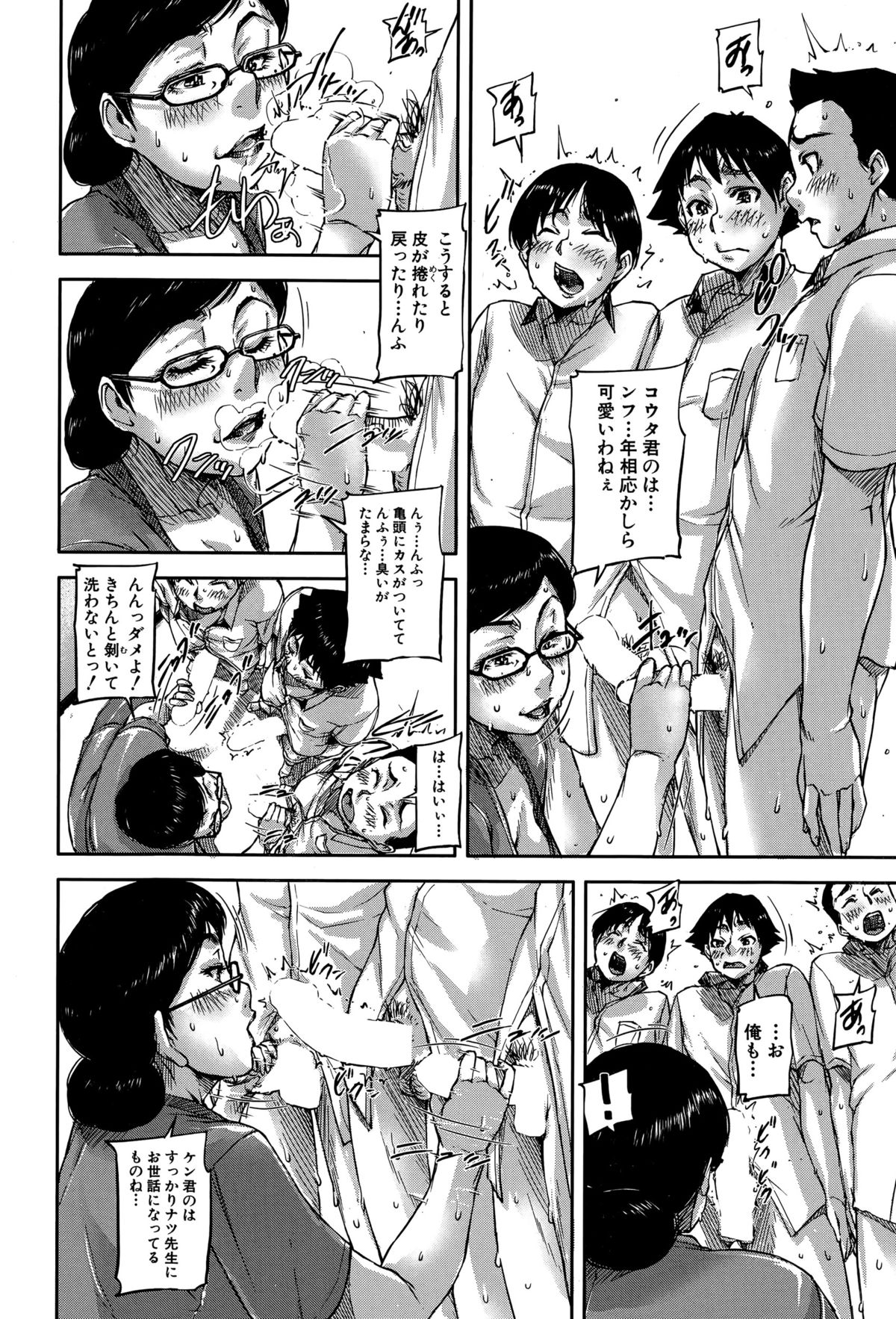 BUSTER COMIC 2015年7月号