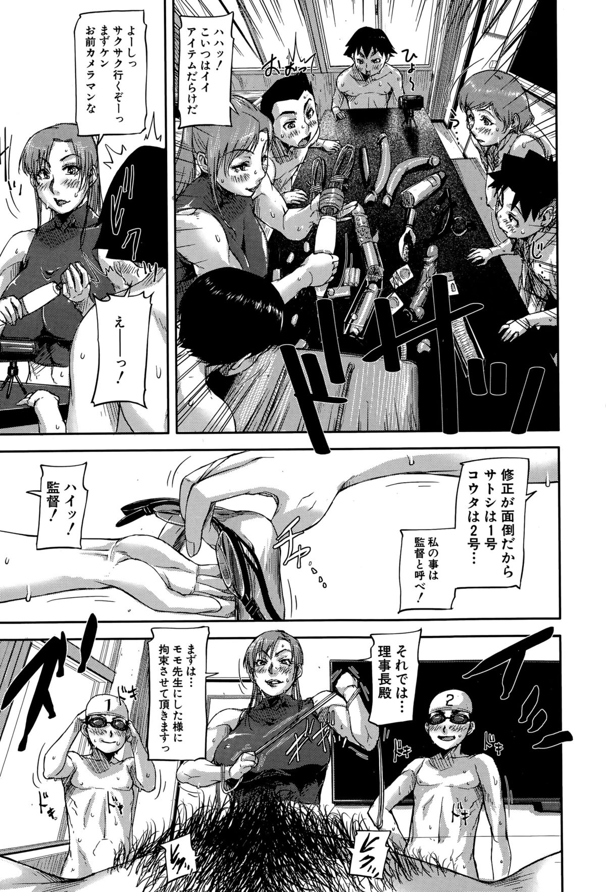 BUSTER COMIC 2015年7月号