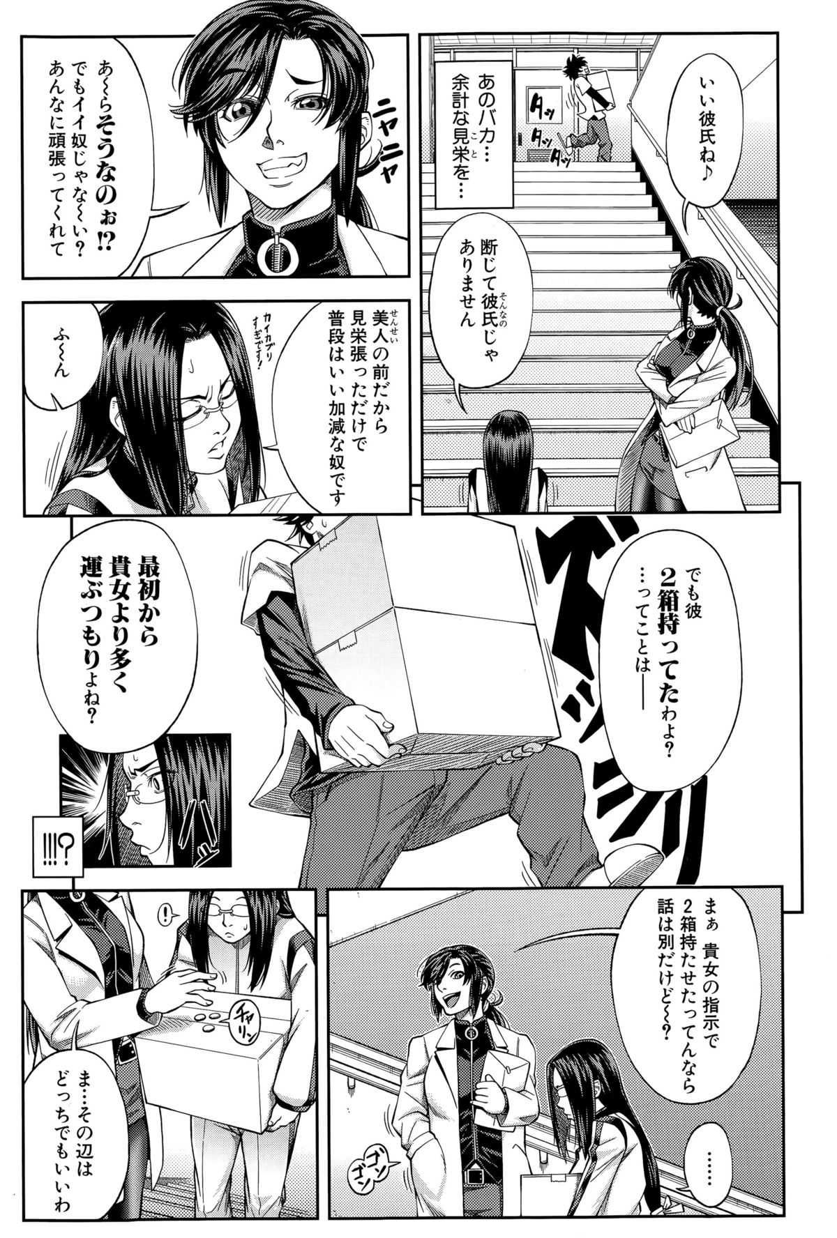 BUSTER COMIC 2015年7月号