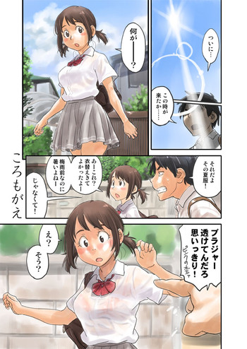 【ゼリー藤尾】またまた宣伝に来ました 【ゼリー藤尾】またまた宣伝に来ました