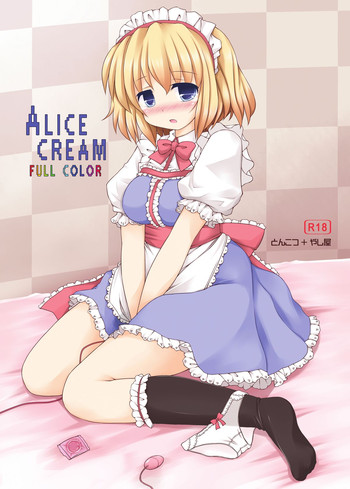 (C79) [とんこつ、やし屋 (せきり、YASSY)] ALICE CREAM (東方Project)