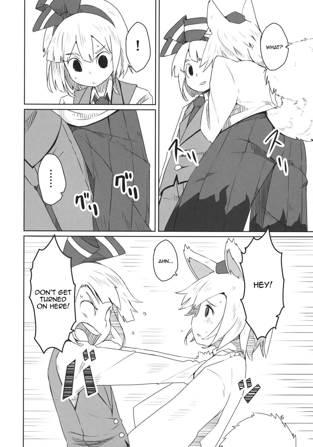 (C87) [そらばたけ (D@i)] 東方ショタ専攻科 (東方Project) [英訳]