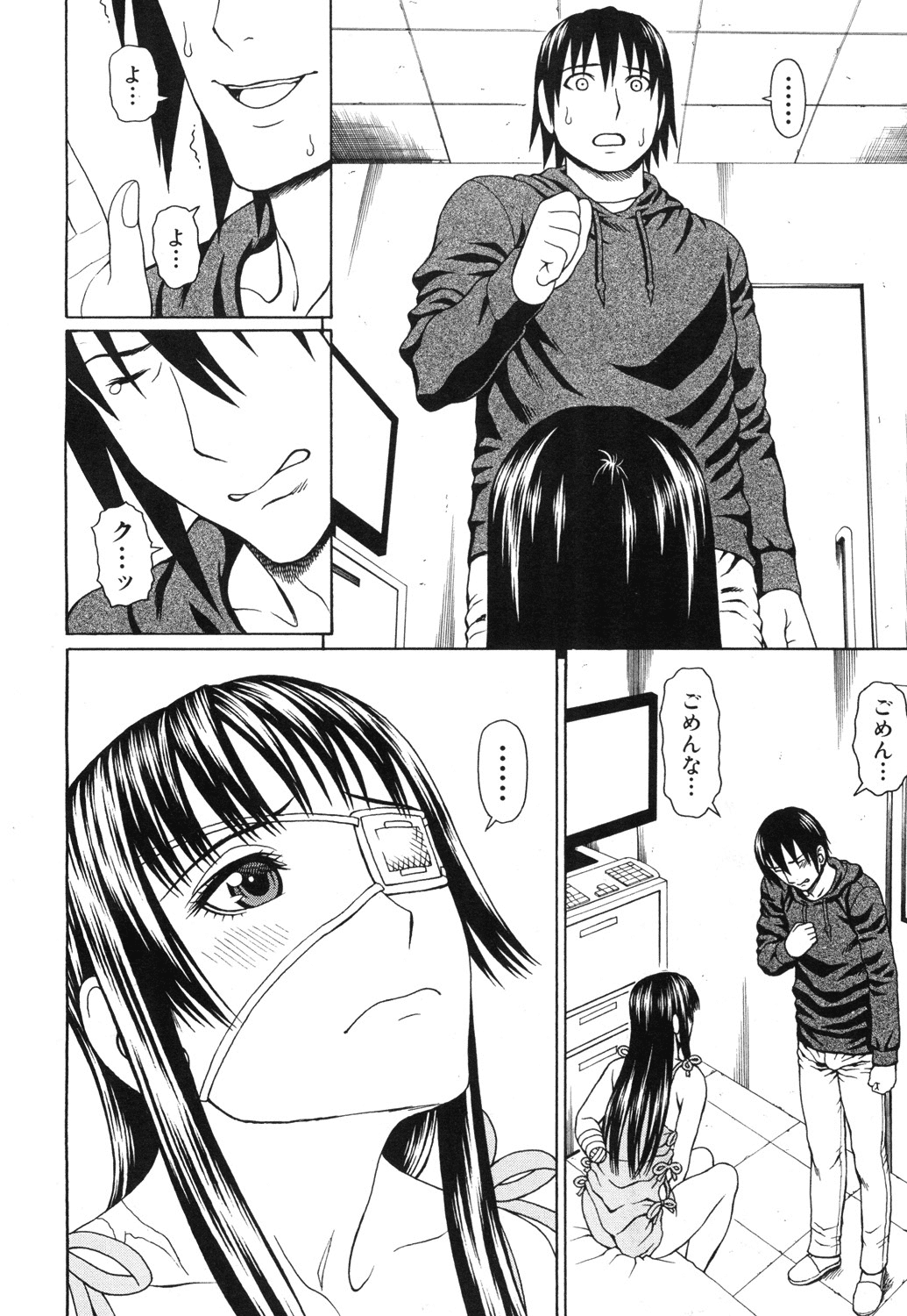 [蛇光院三郎] ラブドール・レトリバー