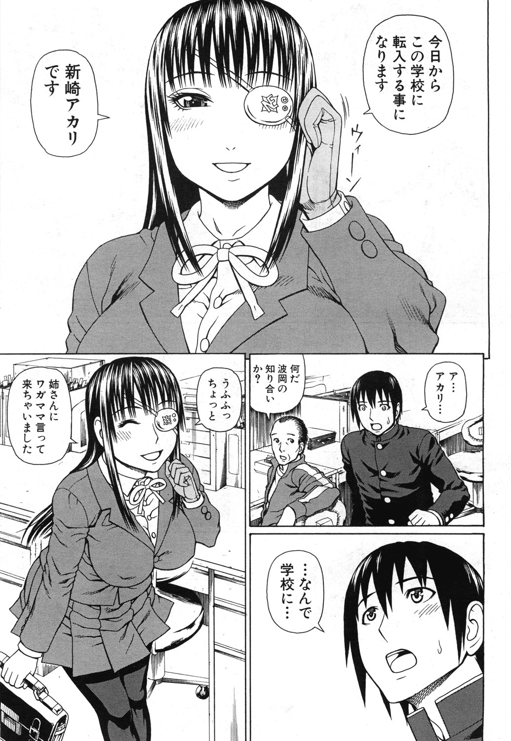 [蛇光院三郎] ラブドール・レトリバー