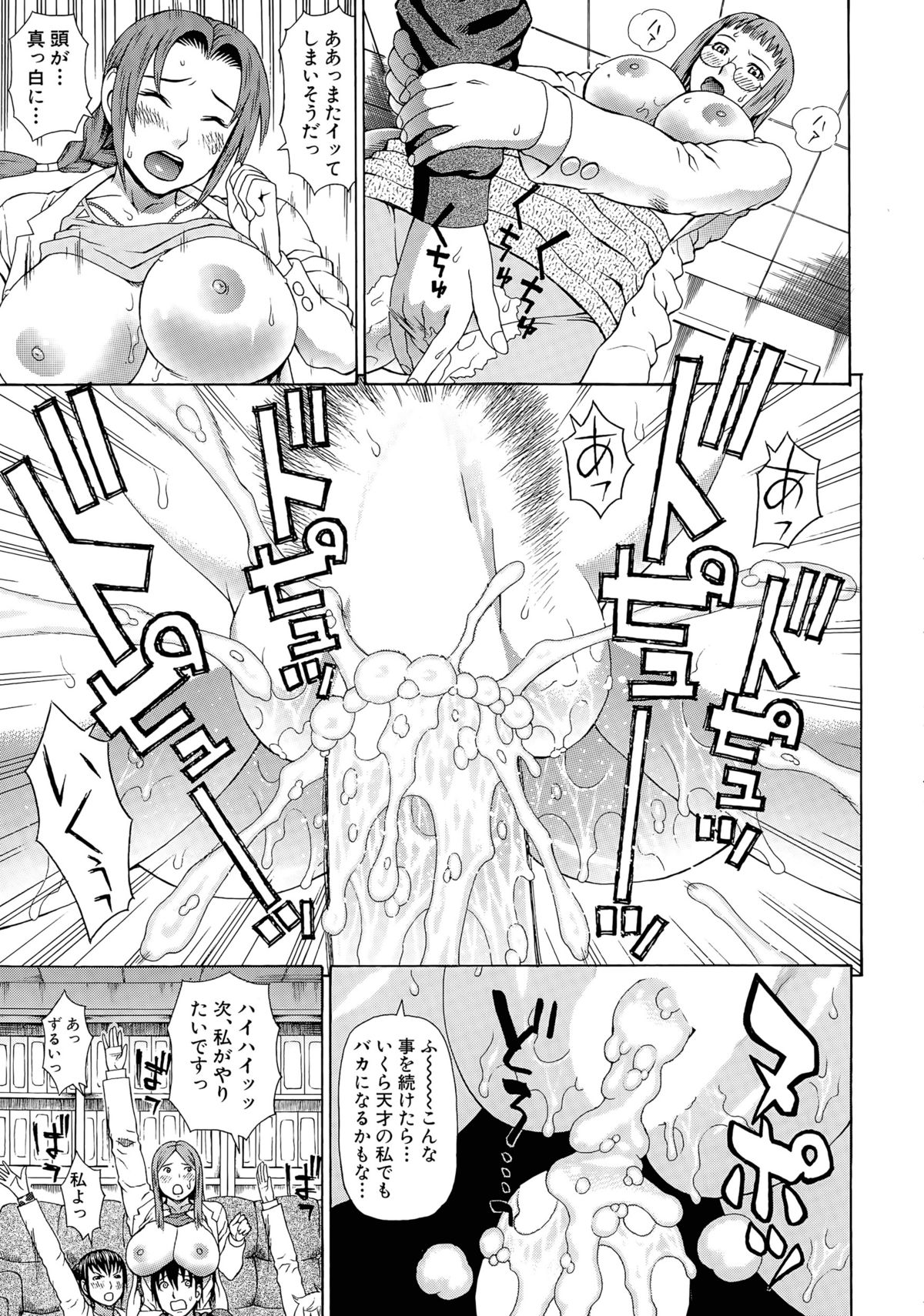 [蛇光院三郎] ラブドール・レトリバー