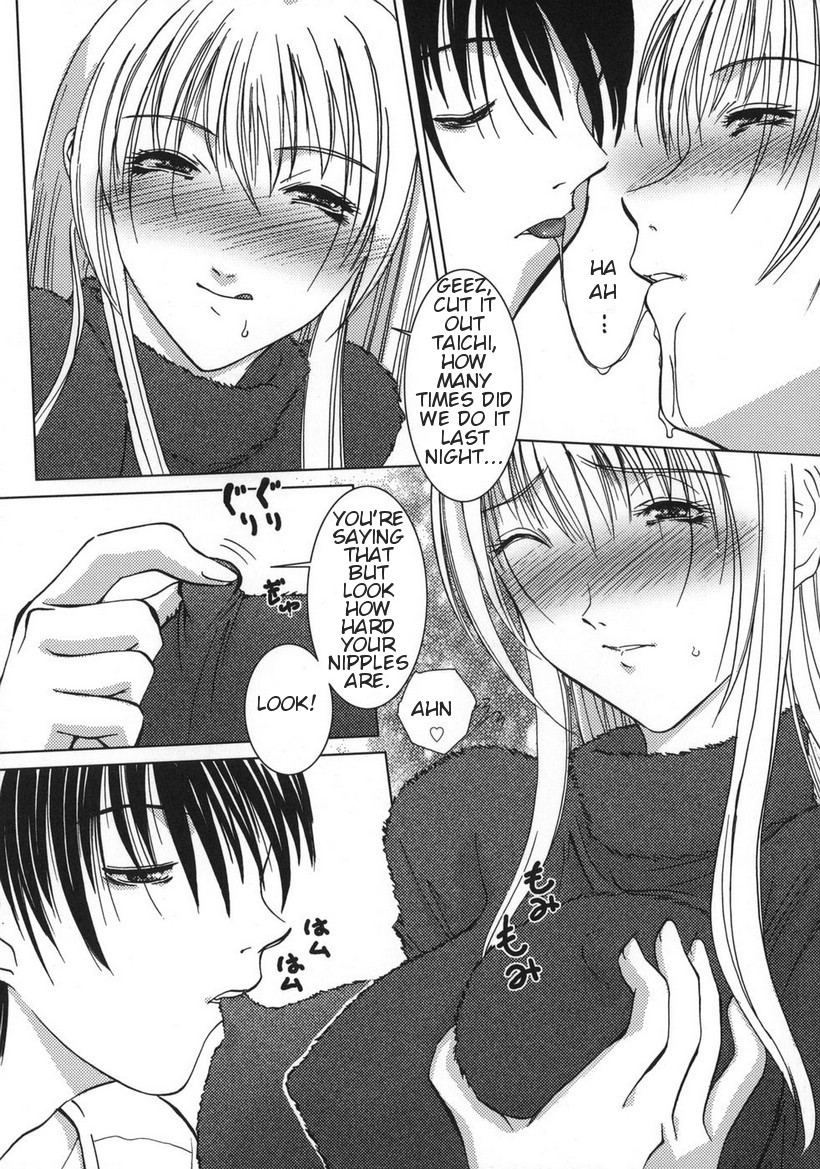 [葉月獅子丸] 甘えたいFUCKs [英訳]