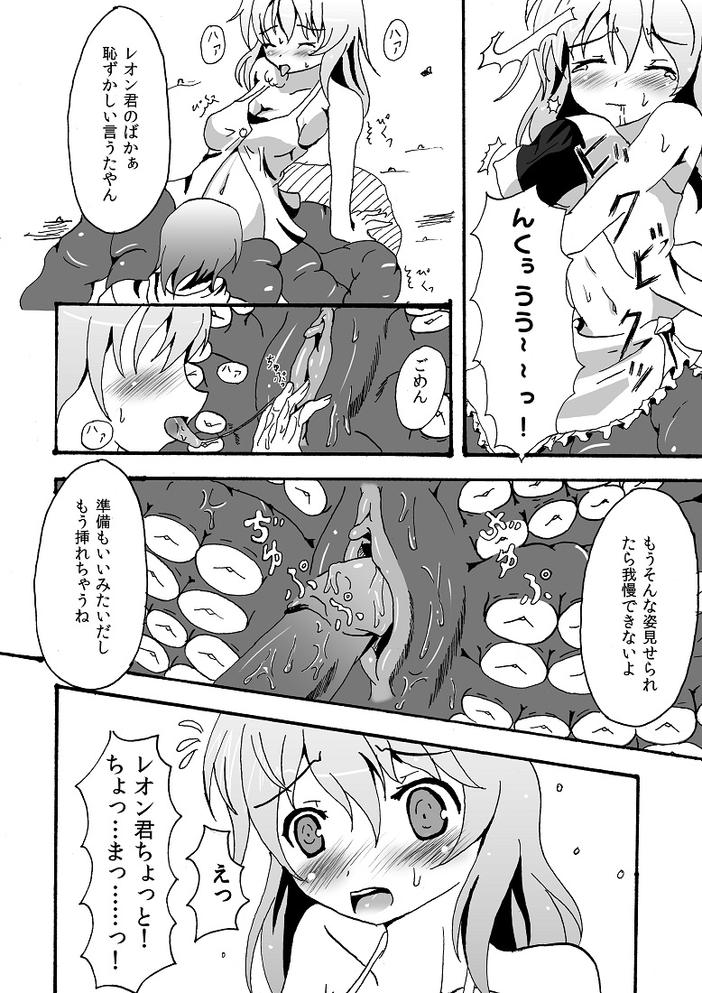 [ 夢現ひでき] すきゅらさんのえっちほん