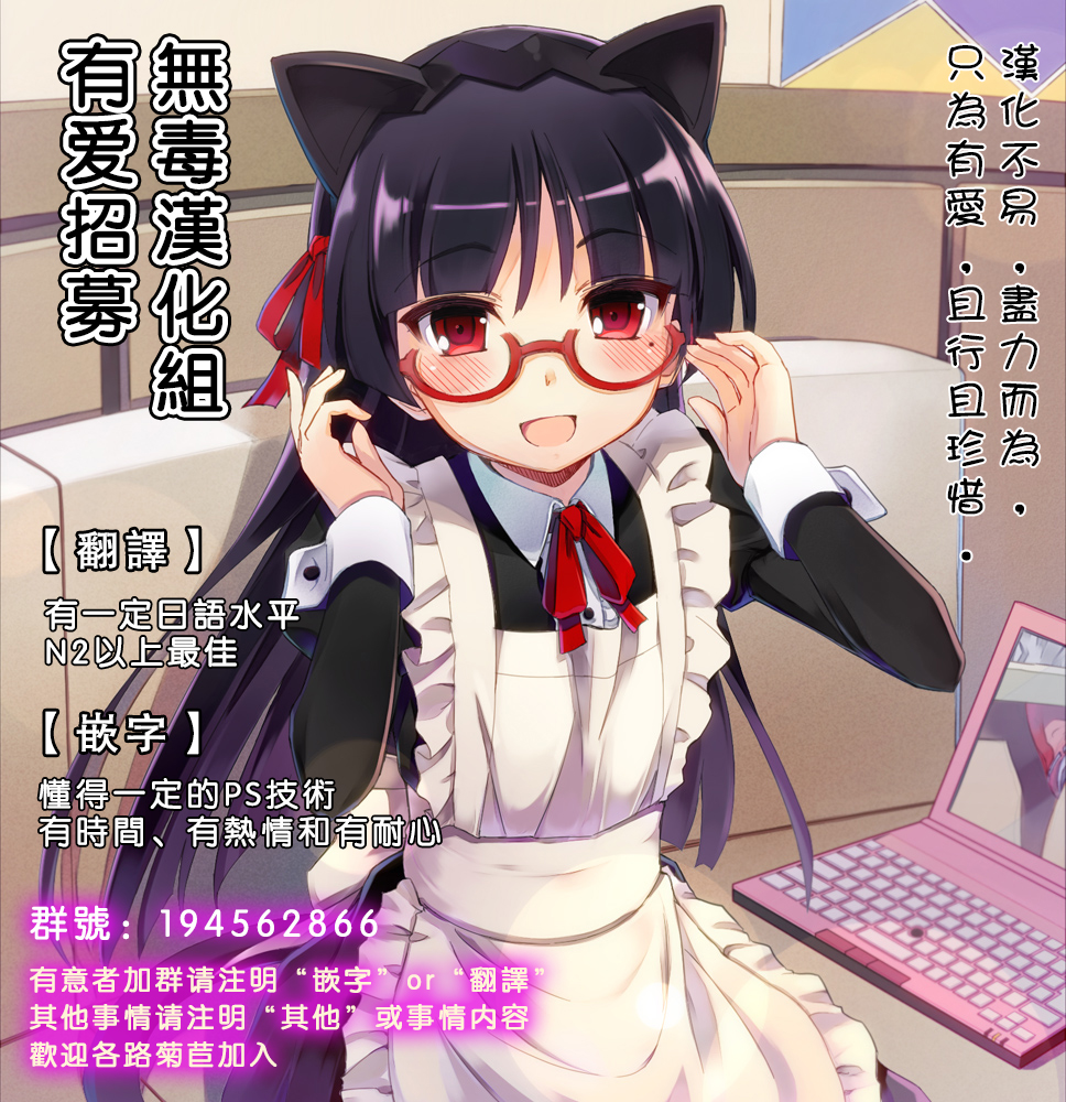 [DATE] 睡姦ドラッグ (コミックグレープ Vol.21) [DL版] [中国翻訳]