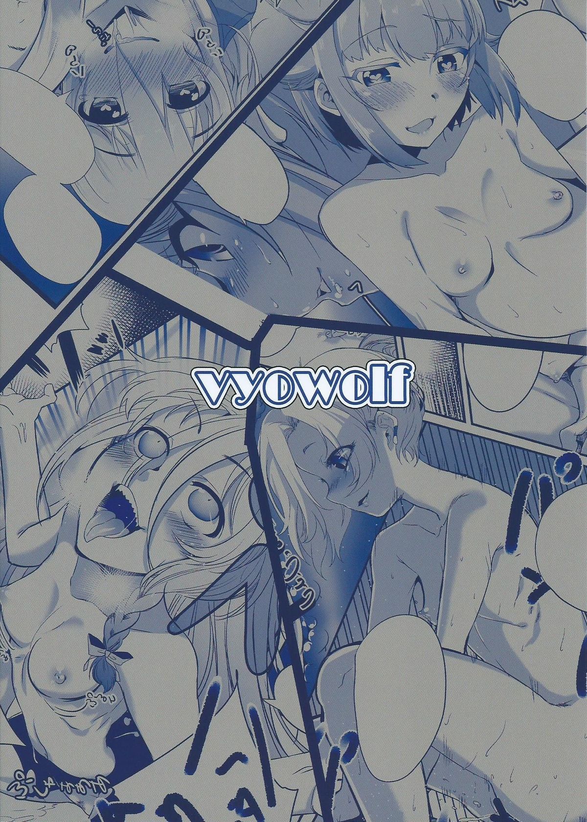(シンデレラメモリーズ6) [vyowolf (べぃお)] Shall we indulge in Lust, producer? (アイドルマスター シンデレラガールズ)