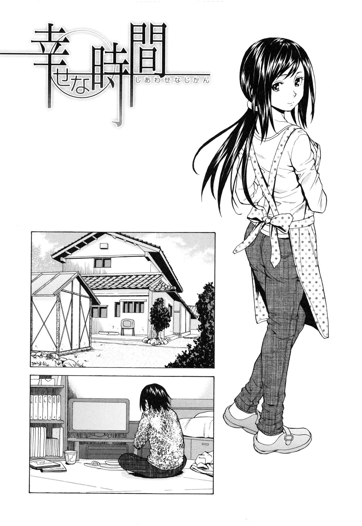 [楓牙] 俺の義姉さん・・・