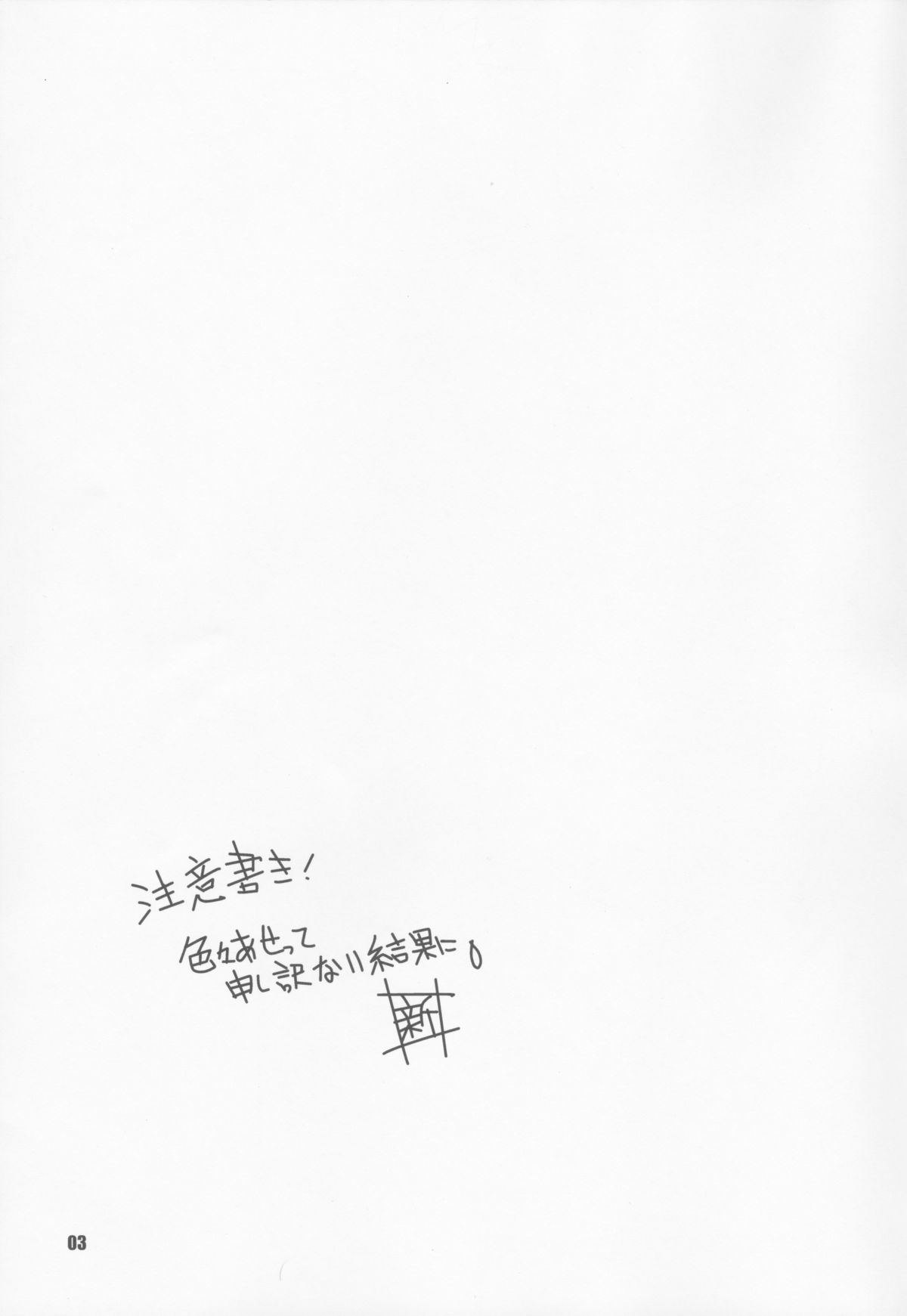 (C87) [まるあらい (新井和崎)] モクラム (艦隊これくしょん -艦これ-)