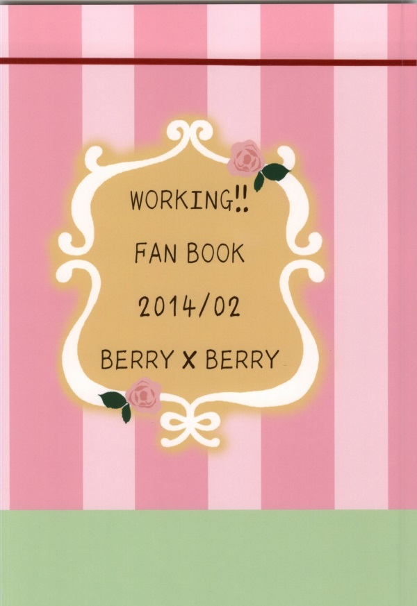 (サンクリ62) [BERRY×BERRY (ぴんくる)] さむわんわん? (WORKING!!)