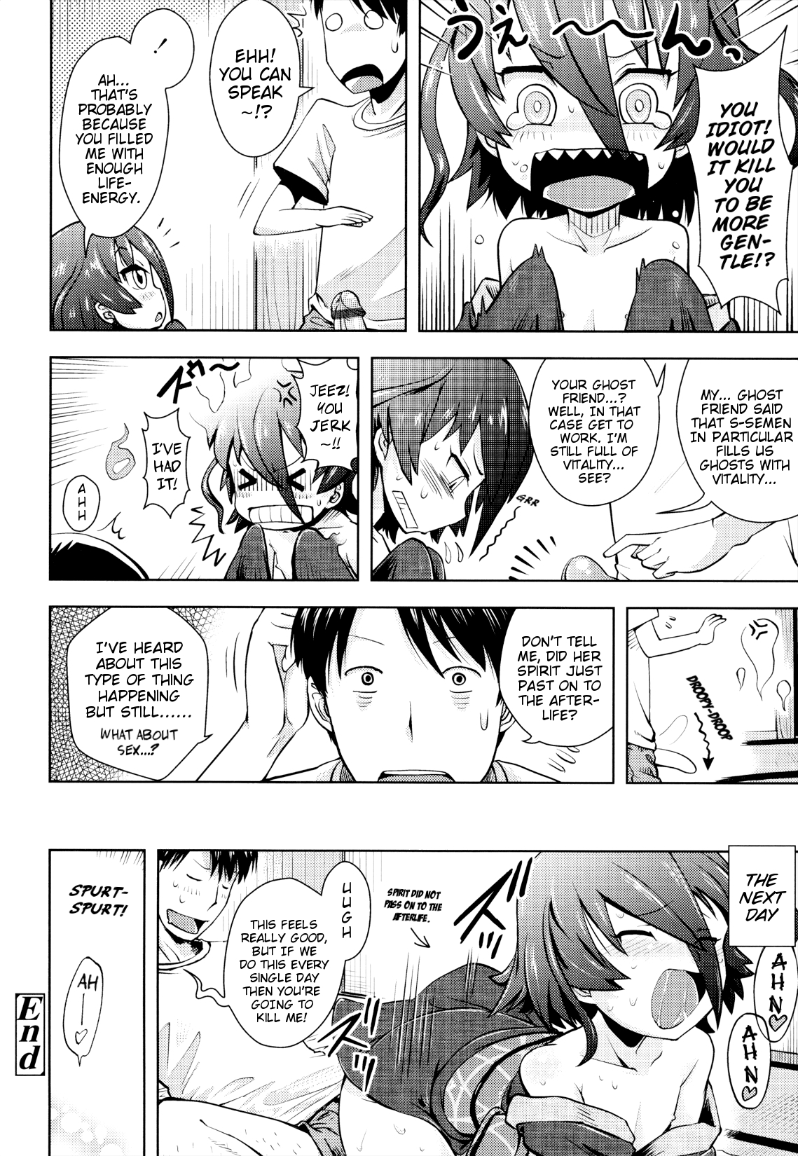 [Yam] お兄ちゃんの好きにしてっ!? [英訳]