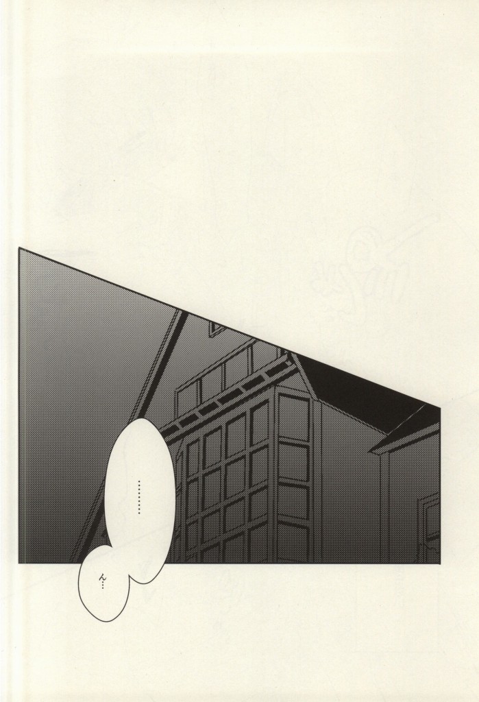 (C86) [直進くらげ (佐倉くらげ)] シルバーブレットは撃ち抜けない (名探偵コナン)