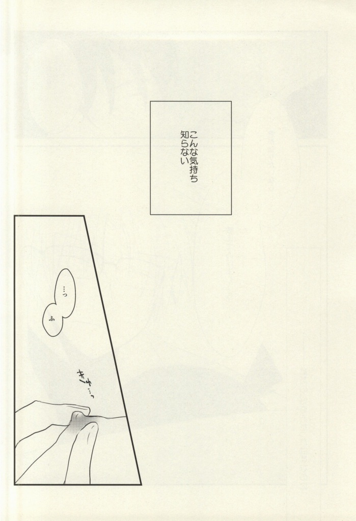 (C86) [直進くらげ (佐倉くらげ)] シルバーブレットは撃ち抜けない (名探偵コナン)