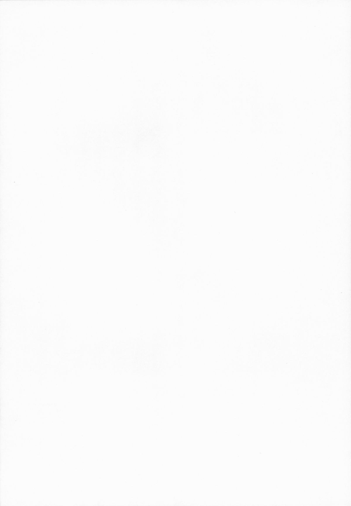 (例大祭12) [きのこのみ (konomi)] さとりちゃんが幼馴染だったら-湯けむり混浴温泉編- (東方Project)