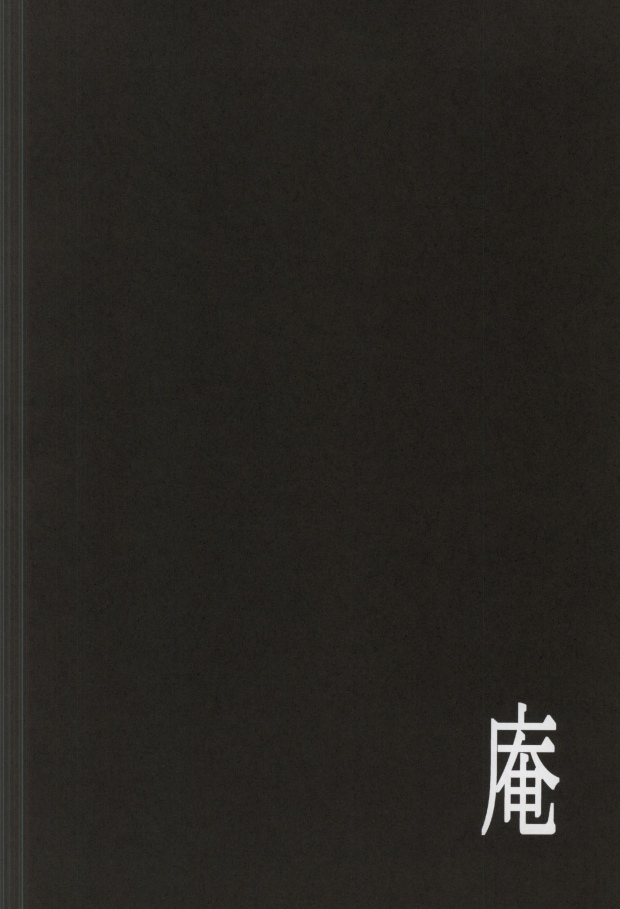 (君との連弾5) [こねこ組 (ぽろん)] こどものおもちゃ (新世紀エヴァンゲリオン)